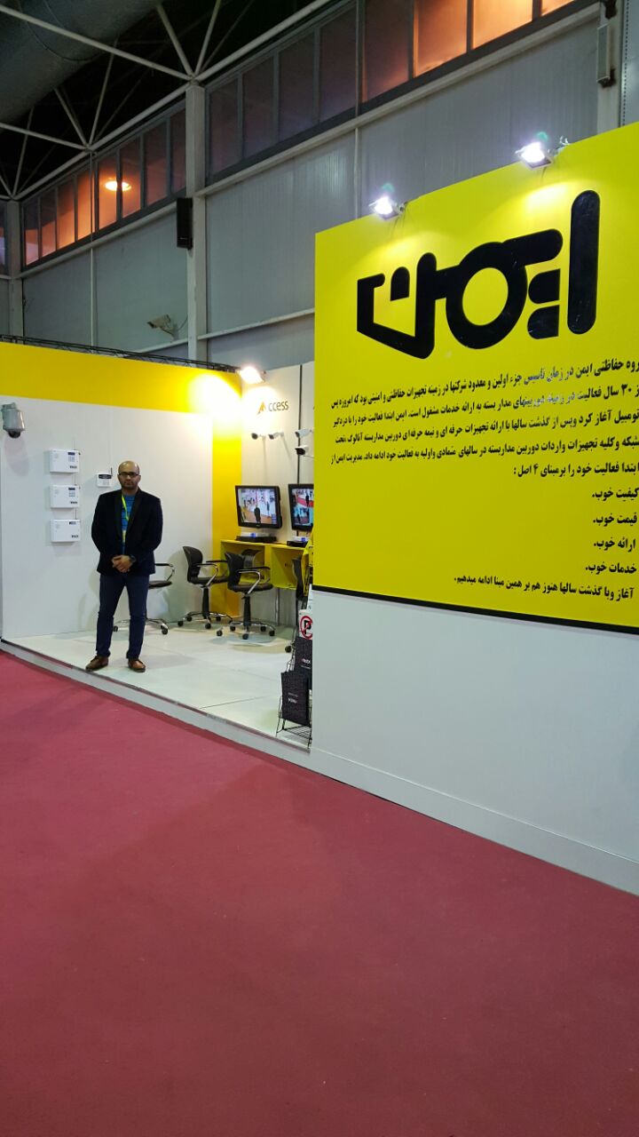 مرتضی پیوند حیدری